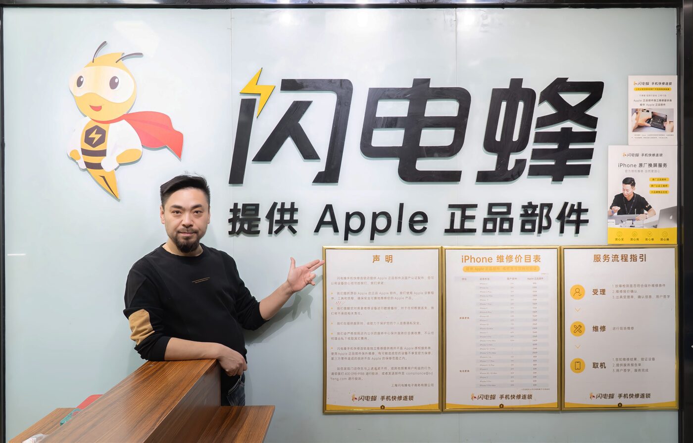 授权合作店面